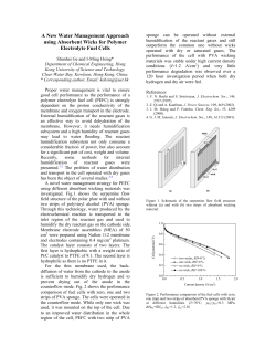 A New Water Management Approach using Absorbent Wicks for