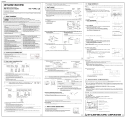 ME Remote Controller PAR-F27MEA-US