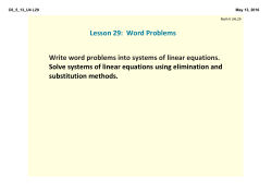 Lesson 29: Word Problems