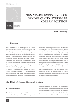 ten years` experience of gender quota system in korean politics