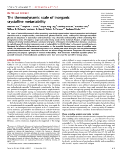 The thermodynamic scale of inorganic crystalline metastability