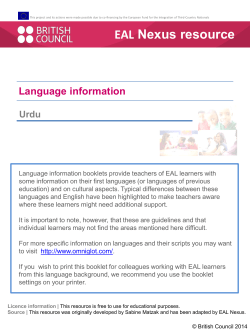 Urdu - PDF - EAL Nexus