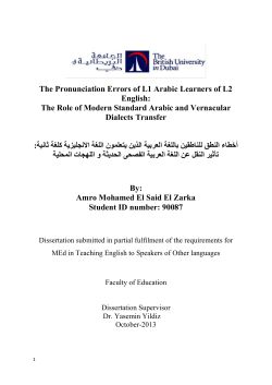 The Pronunciation Errors of L1 Arabic Learners of L2 English: The