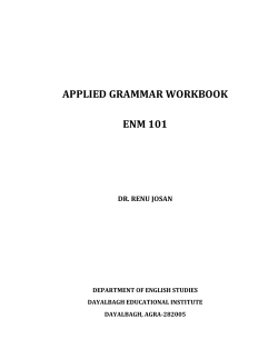 grammar - WordPress.com