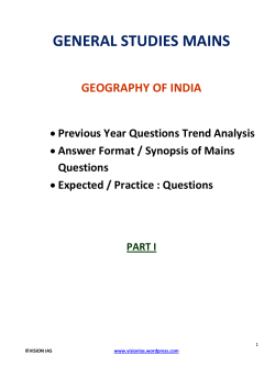 G.S. Geography ( Previous Year Questions / Answer