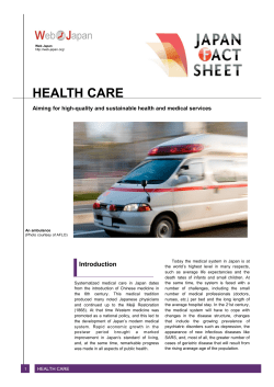 PowerPoint プレゼンテーション