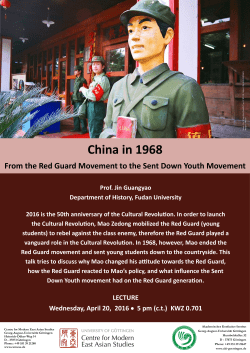 From the Red Guard Movement to the Sent Down Youth Movement