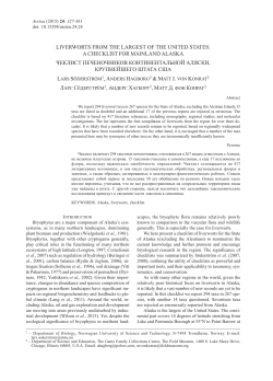 LIVERWORTS FROM THE LARGEST OF THE UNITED STATES: A