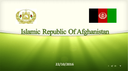 Afghanistan - SWITCH-Asia