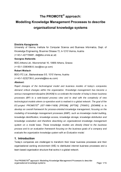 Modelling Knowledge Management Processes to describe