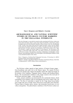 archaeological and natural scientific studies of pit