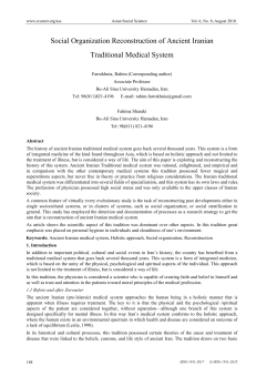 Social Organization Reconstruction of Ancient Iranian Traditional