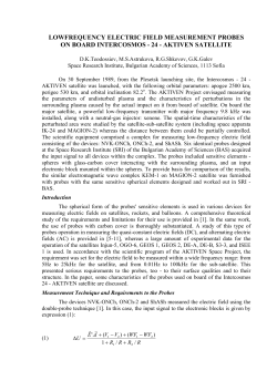 probes for measurement of lowfrequency electric field