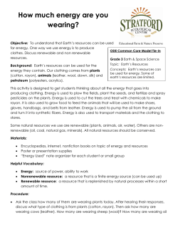 How much energy are you wearing?