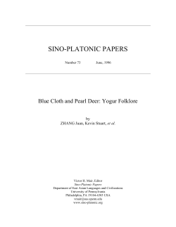 Blue Cloth and Pearl Deer: Yogur Folklore - Sino