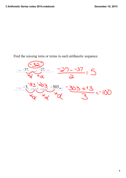 3 Arithmetic Series notes 2014.notebook