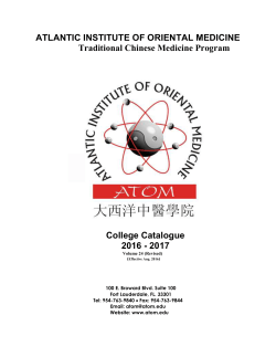 the ATOM Catalog - Atlantic Institute of Oriental Medicine