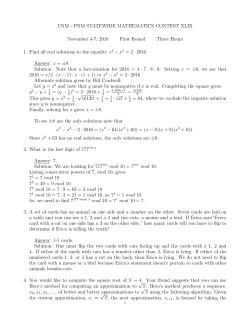 2016-2017 Contest, Round I, Fall 2016 answers - UNM-PNM