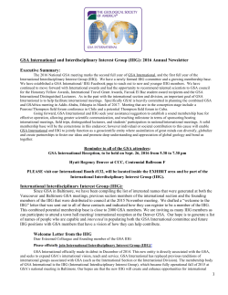 GSA International and Interdisciplinary Interest Group (IIIG): 2016