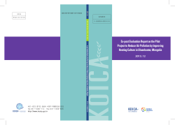 Ex-post Evaluation Report on the Pilot Project to Reduce Air