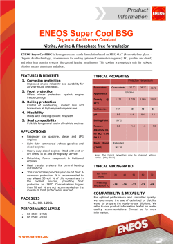 ENEOS Super Cool BSG