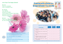 Greeting with a Smile is a Bridge between You and Me Greeting with
