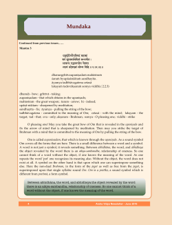 Mundaka - Arsha Vidya Gurukulam