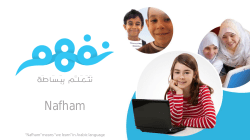 Nafham - Global Innovation Exchange