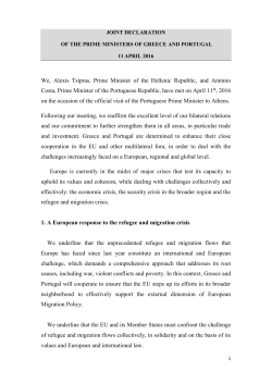 Joint declaration of the prime ministers of Greece and