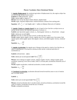 Physics Vocabulary Sheet