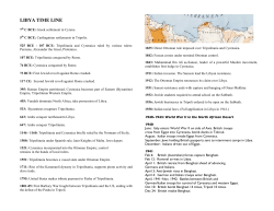 libya time line - National Center for Jewish Film