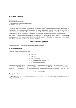 Truncation exercises Part I. Arithmetic quotients