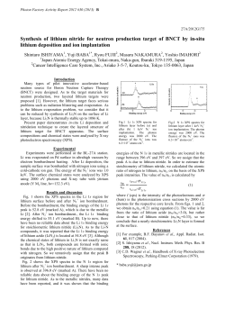 Synthesis of lithium nitride for neutron production target of
