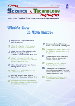 Feb 2016 issue - The Office of the Vice