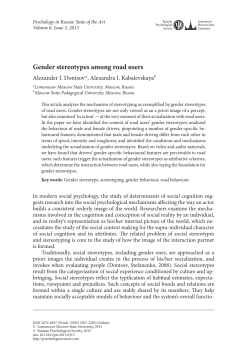 gender stereotypes among road users