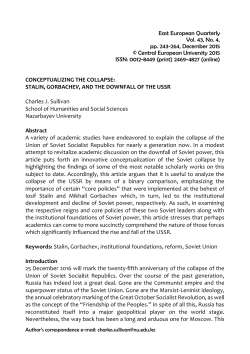 CONCEPTUALIZING THE COLLAPSE