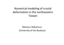 Deformation of Philippine Sea plate