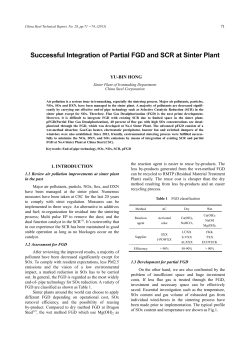 Successful Integration of Partial FGD and SCR at Sinter Plant
