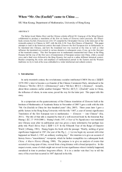 Technical details on the Format papers submitted to