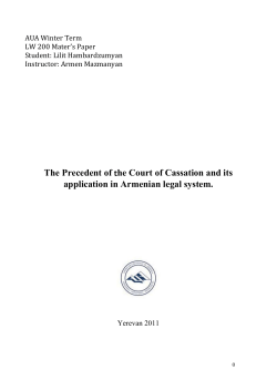 The Precedent of the Court of Cassation and its application in