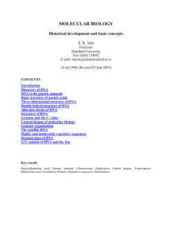 molecular biology