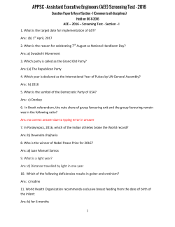 Common to all disciplines