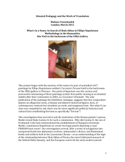 Read essay