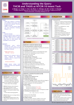 Sample research poster