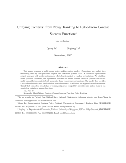 Unifying Contests: from Noisy Ranking to Ratio-Form Contest