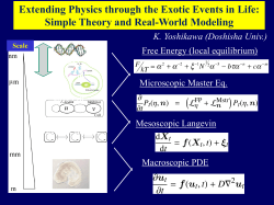 Extending Physics through the Exotic Events in Life: Simple Theory