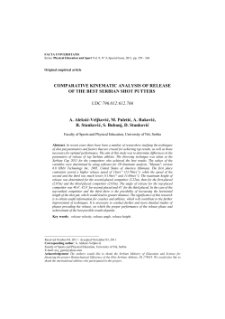 COMPARATIVE KINEMATIC ANALYSIS OF
