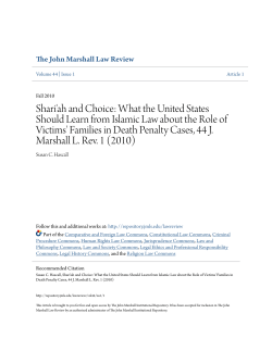 Shari`ah and Choice: What the United States Should Learn from