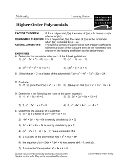 Higher Order Polynomials - VCC Library