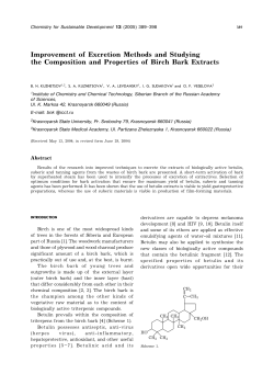 Improvement of Excretion Methods and Studying the Composition